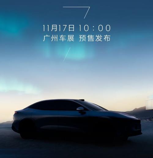 佛山90极氪汽车发布智能汽车全域AI，比亚迪的未来服务提升用户体验